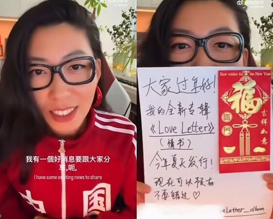 母贪污判无期！曲婉婷隔12年发新歌，被骂到新账号又关了（图） - 1