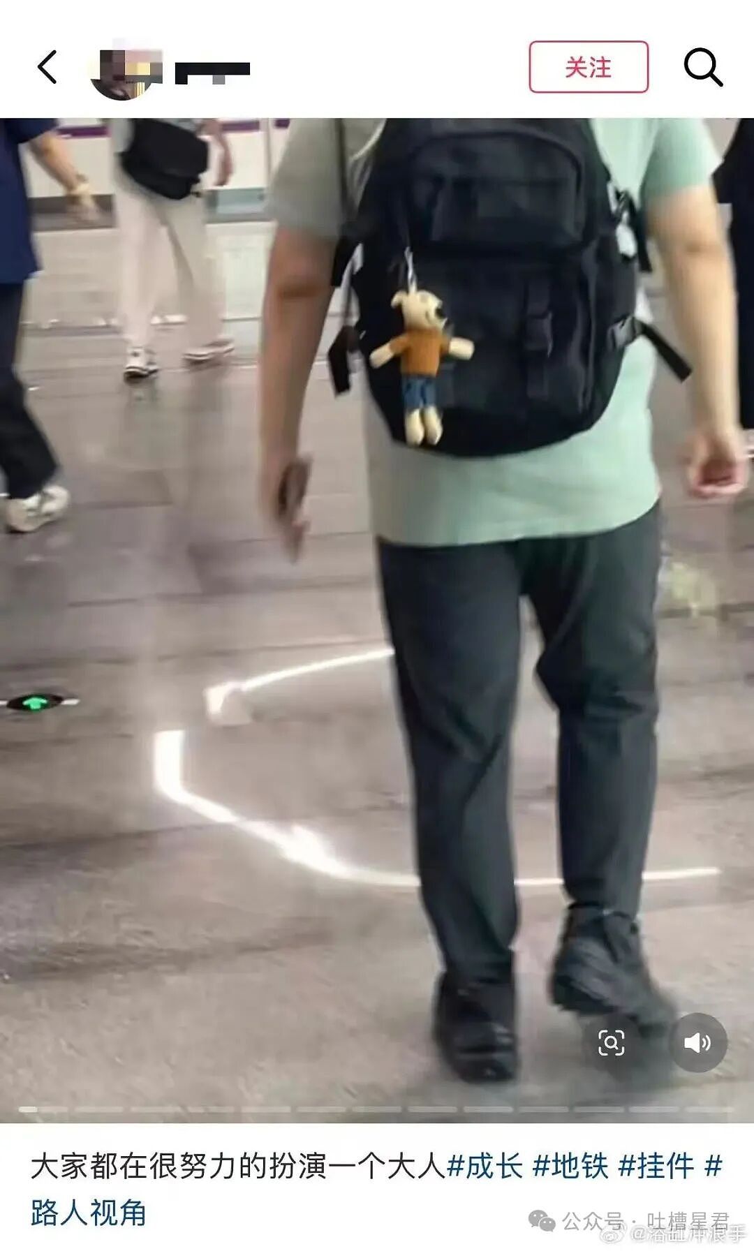 【爆笑】“网上九块九抢的破监控竟然拍到了...?”哈哈哈这在走近科学够拍好几集!(组图) - 17