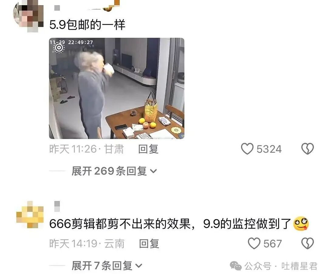【爆笑】“网上九块九抢的破监控竟然拍到了...?”哈哈哈这在走近科学够拍好几集!(组图) - 10