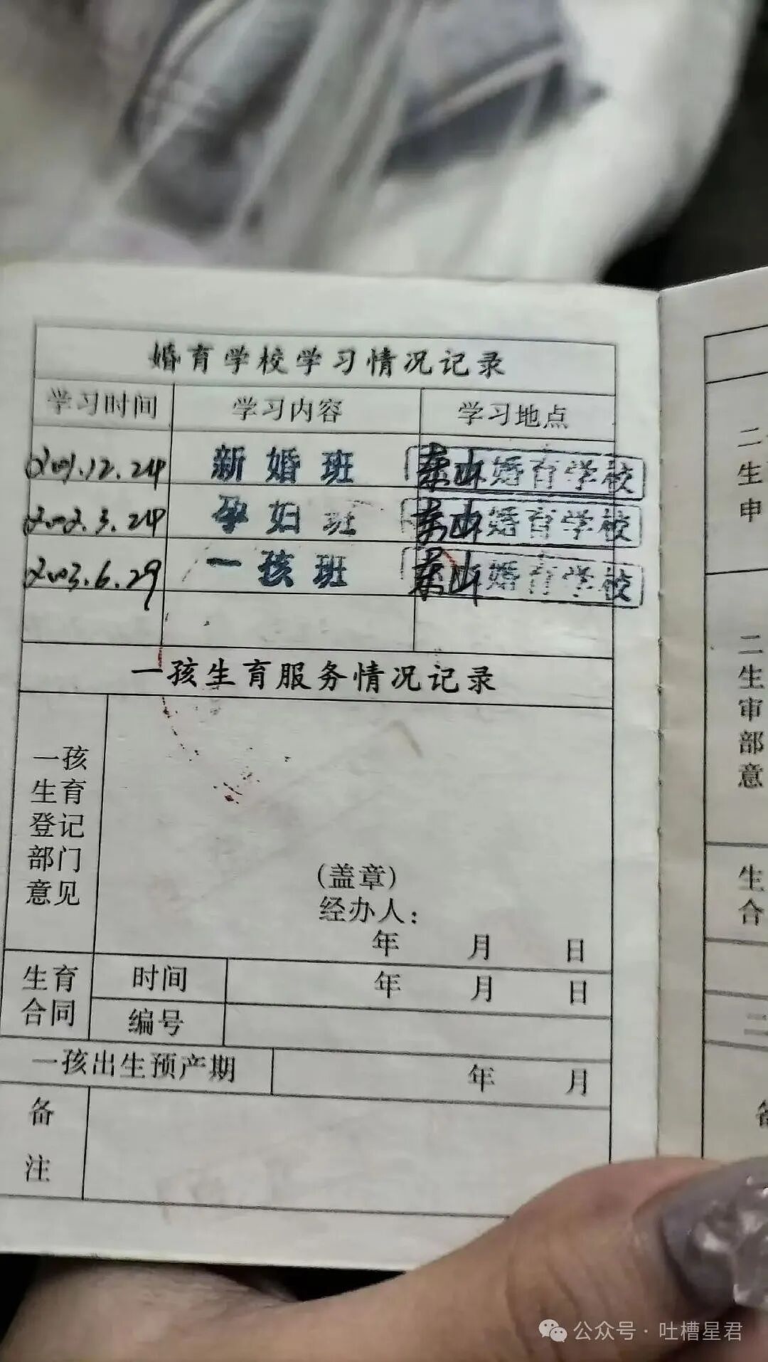 【爆笑】“网上九块九抢的破监控竟然拍到了...?”哈哈哈这在走近科学够拍好几集!(组图) - 30