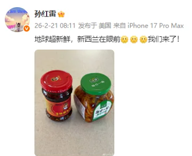 中国明星扎堆空降新西兰！华人出门就“偶遇”，这部内娱大制作在新西兰开拍（组图） - 6