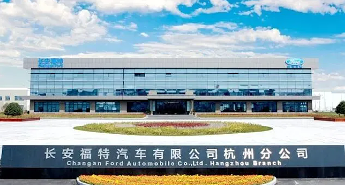 福特真跟小米联姻,也难扳回这一城(组图) - 13