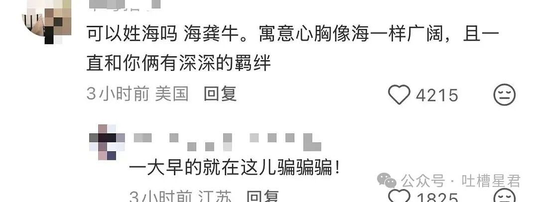 【爆笑】“网上九块九抢的破监控竟然拍到了...?”哈哈哈这在走近科学够拍好几集!(组图) - 15