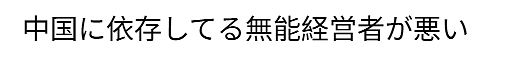 春节赴日游客暴跌,日本网友嘴硬称“找回古都宁静”?专家:要亏1兆8000亿(组图) - 17