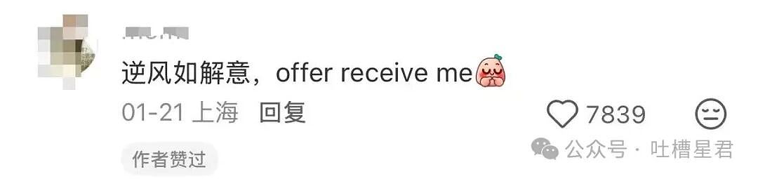 【爆笑】“网上九块九抢的破监控竟然拍到了...?”哈哈哈这在走近科学够拍好几集!(组图) - 48