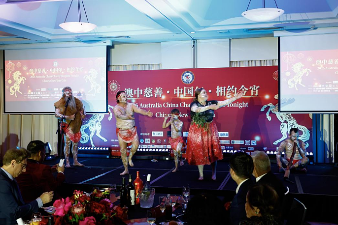 2026澳中商业高峰论坛,暨澳中慈善·相约今宵·中国年新春庆典在堪培拉成功举行(组图) - 9