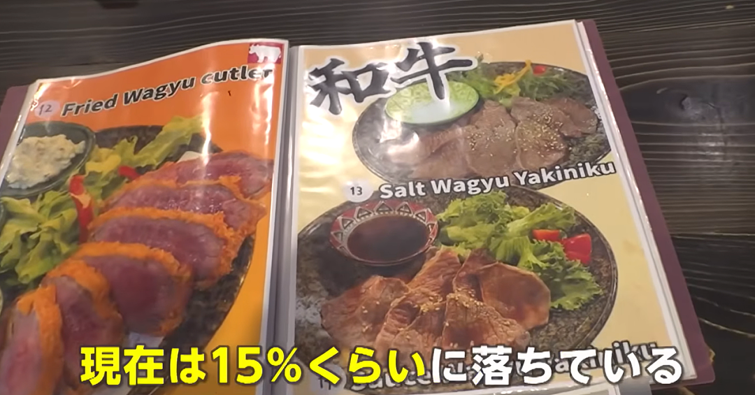 春节赴日游客暴跌,日本网友嘴硬称“找回古都宁静”?专家:要亏1兆8000亿(组图) - 5