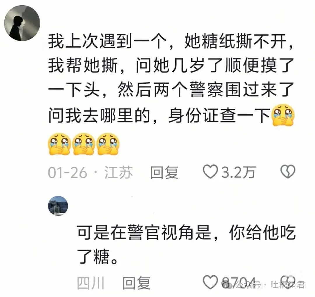 【爆笑】“无陪儿童在机场的地位有多高...？”哈哈哈我是小皇帝现实版！（组图） - 7