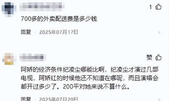 一顿吃上千元，4500万打掉亲骨肉，45岁阿娇求子无门全因当年那事（组图） - 3