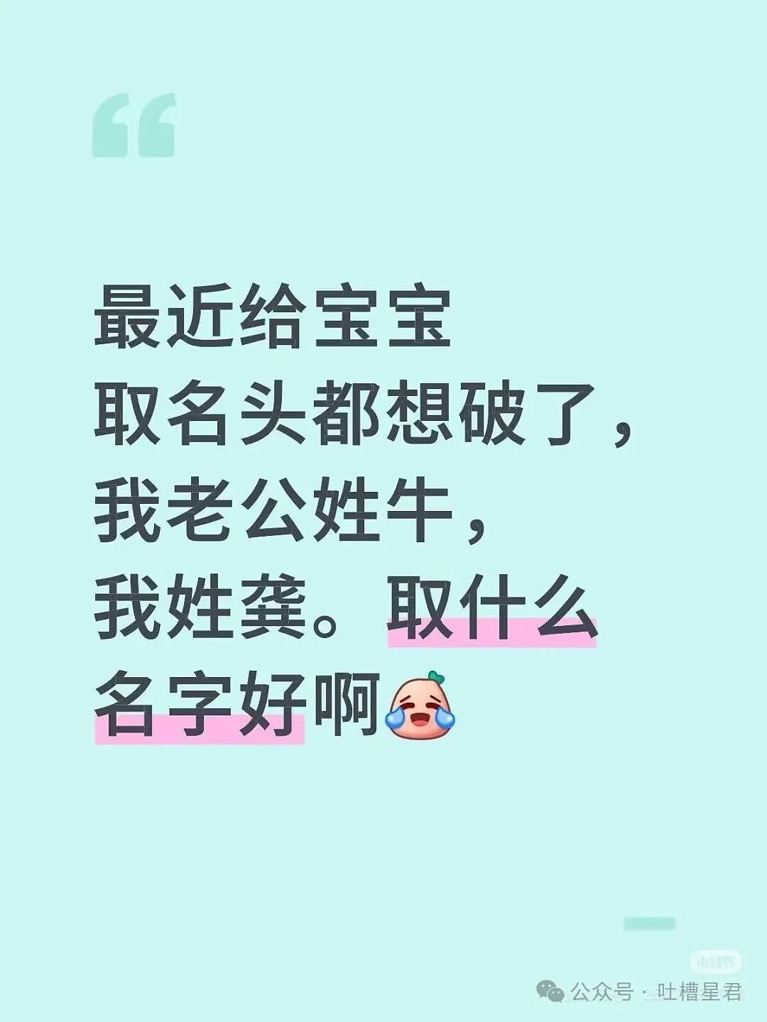 【爆笑】“网上九块九抢的破监控竟然拍到了...?”哈哈哈这在走近科学够拍好几集!(组图) - 14