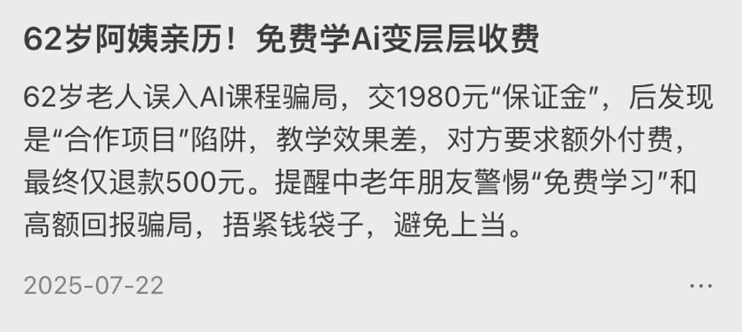 史上最长春节假期，“逼疯”多少不孝子女（组图） - 21