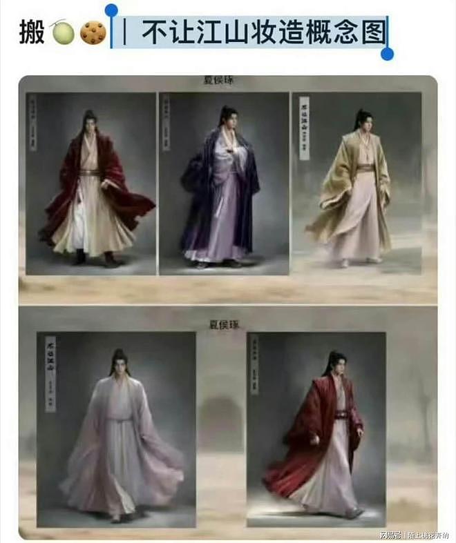 传遇上缅北剧组?杨洋被曝才开机就离开剧组!官方对接也下场(组图) - 8