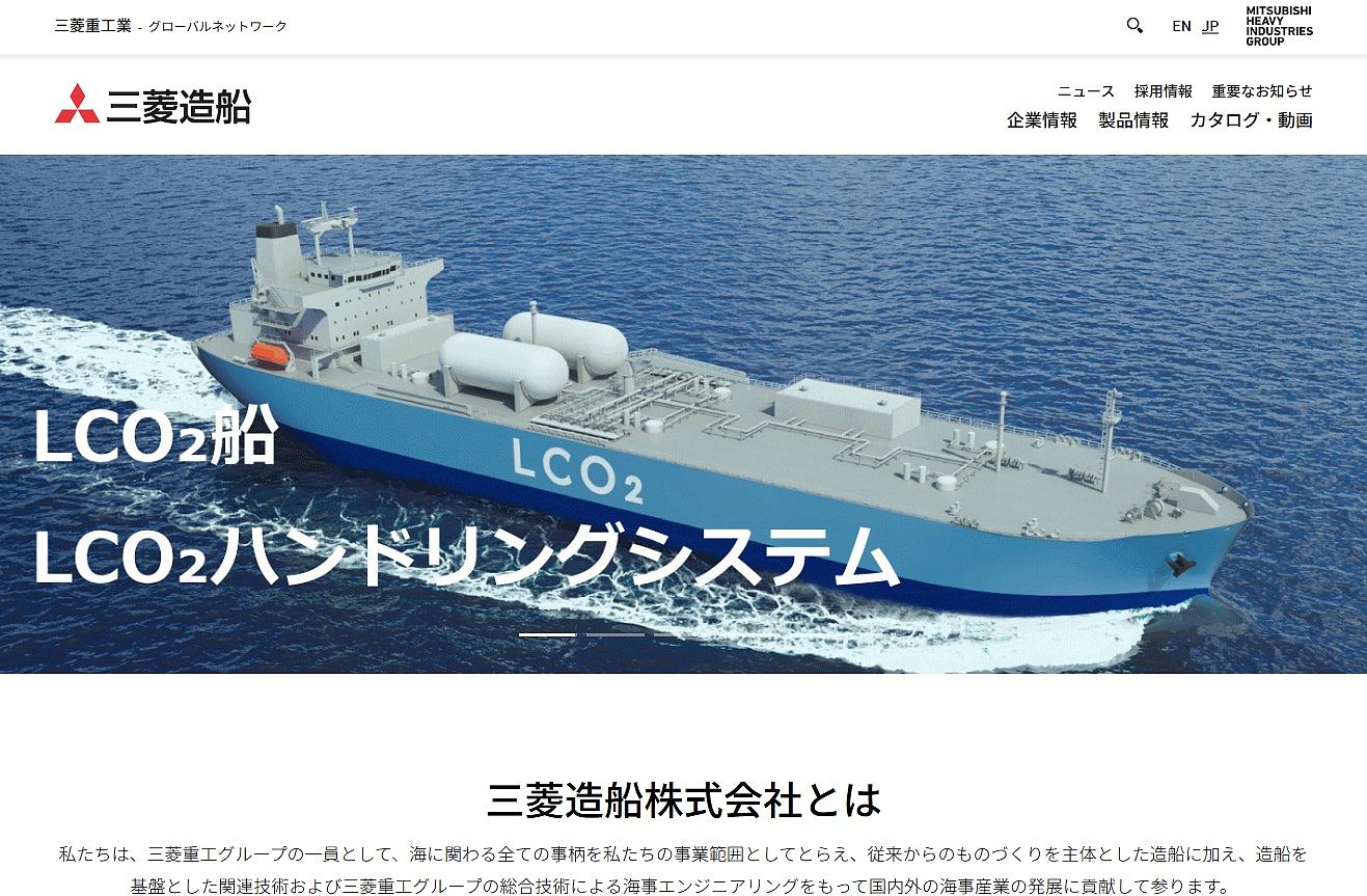 中国商务部:将三菱造船等20间日本实体列入出口管制管控名单(组图) - 2