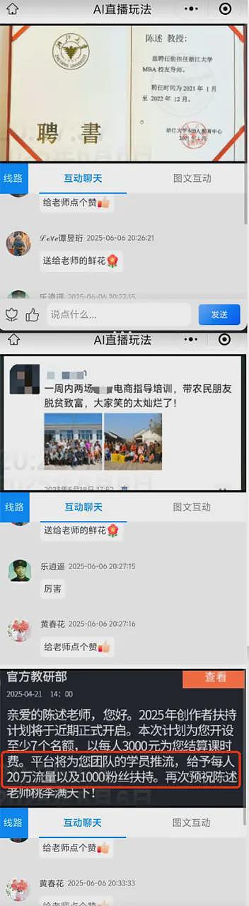史上最长春节假期，“逼疯”多少不孝子女（组图） - 16