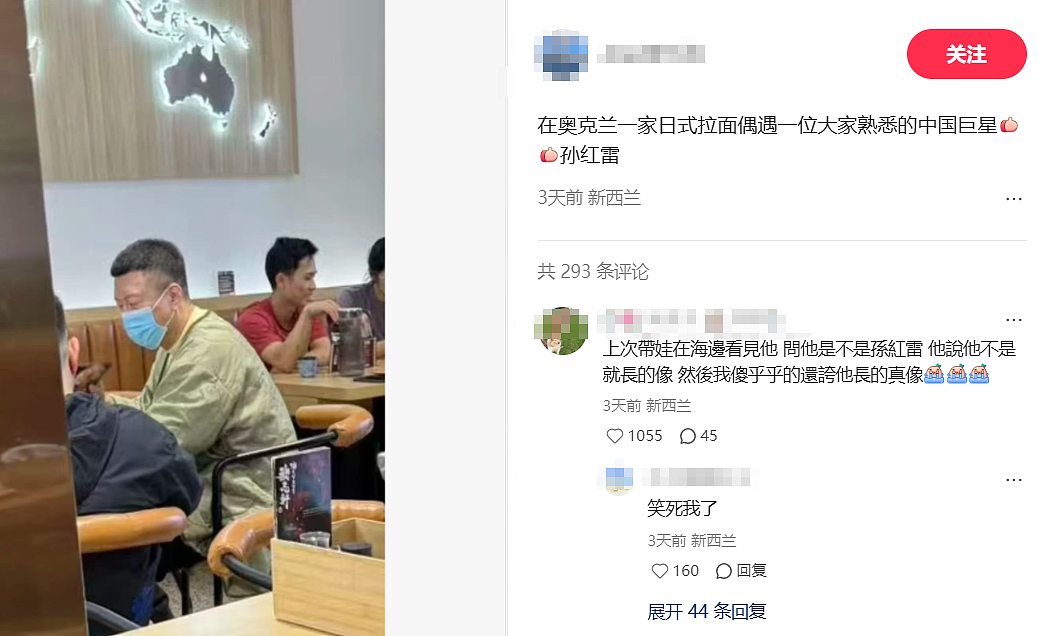 中国明星扎堆空降新西兰！华人出门就“偶遇”，这部内娱大制作在新西兰开拍（组图） - 7