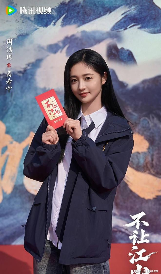传遇上缅北剧组?杨洋被曝才开机就离开剧组!官方对接也下场(组图) - 4