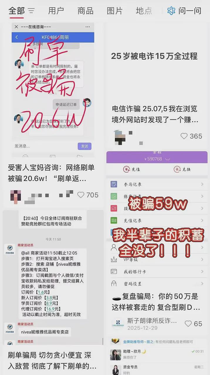 史上最长春节假期，“逼疯”多少不孝子女（组图） - 20