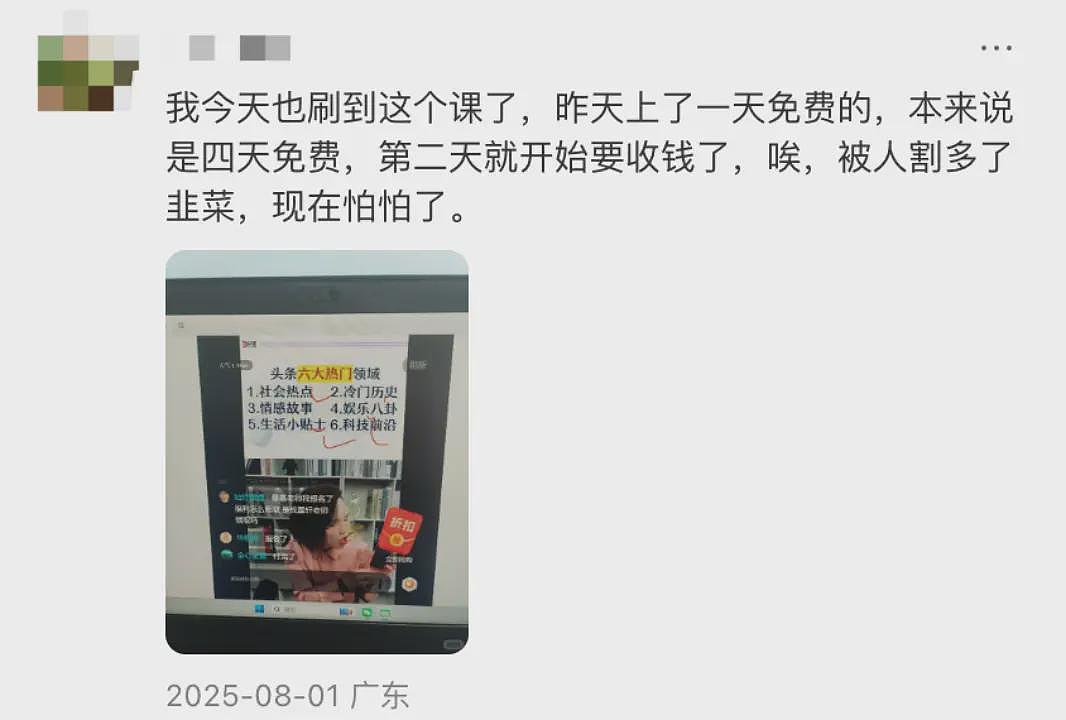 史上最长春节假期，“逼疯”多少不孝子女（组图） - 9