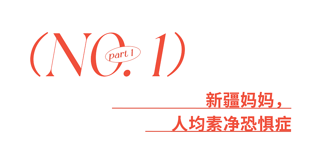 全国最生猛的豪宅，新疆占一半（组图） - 3