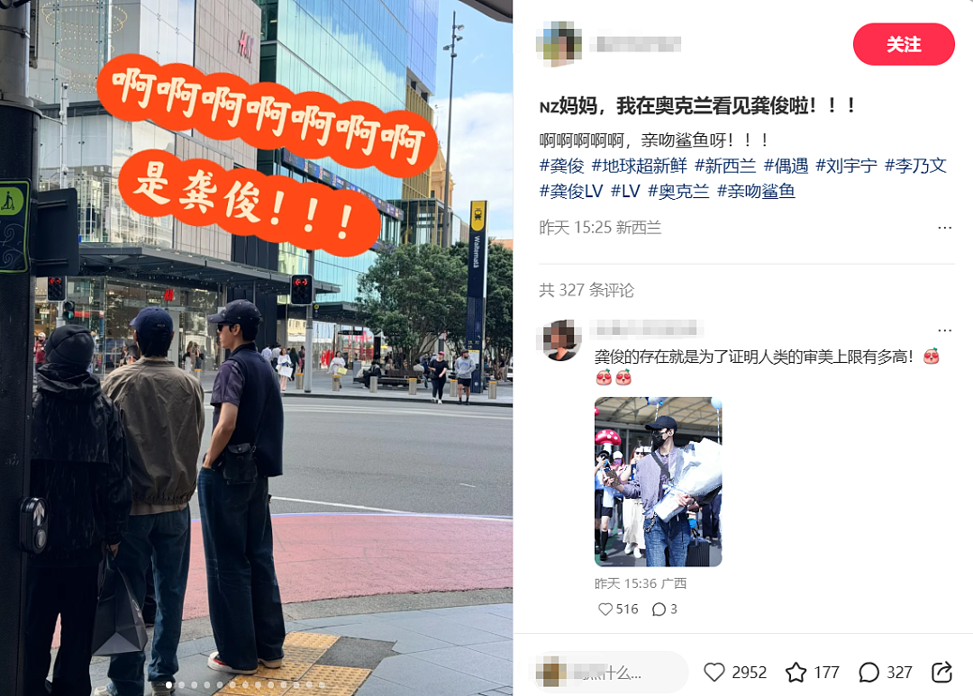 中国明星扎堆空降新西兰！华人出门就“偶遇”，这部内娱大制作在新西兰开拍（组图） - 1