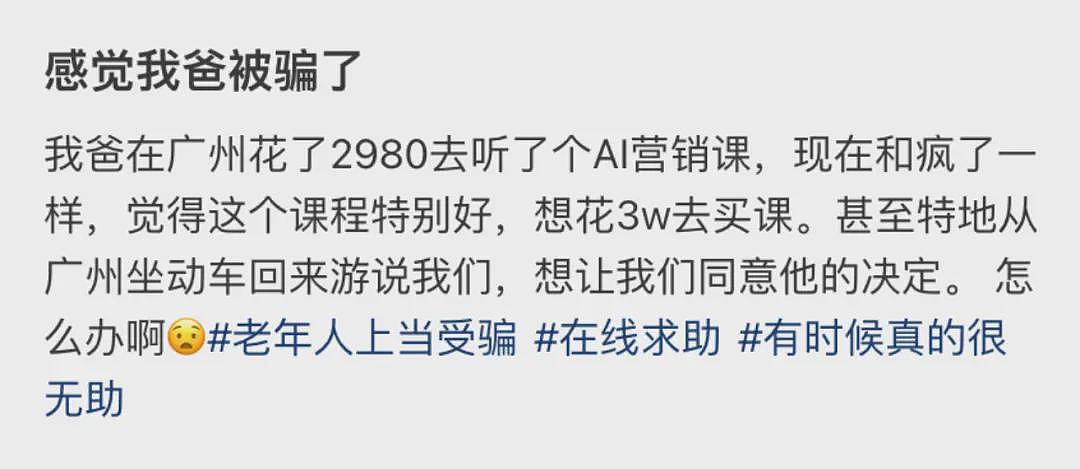 史上最长春节假期，“逼疯”多少不孝子女（组图） - 5
