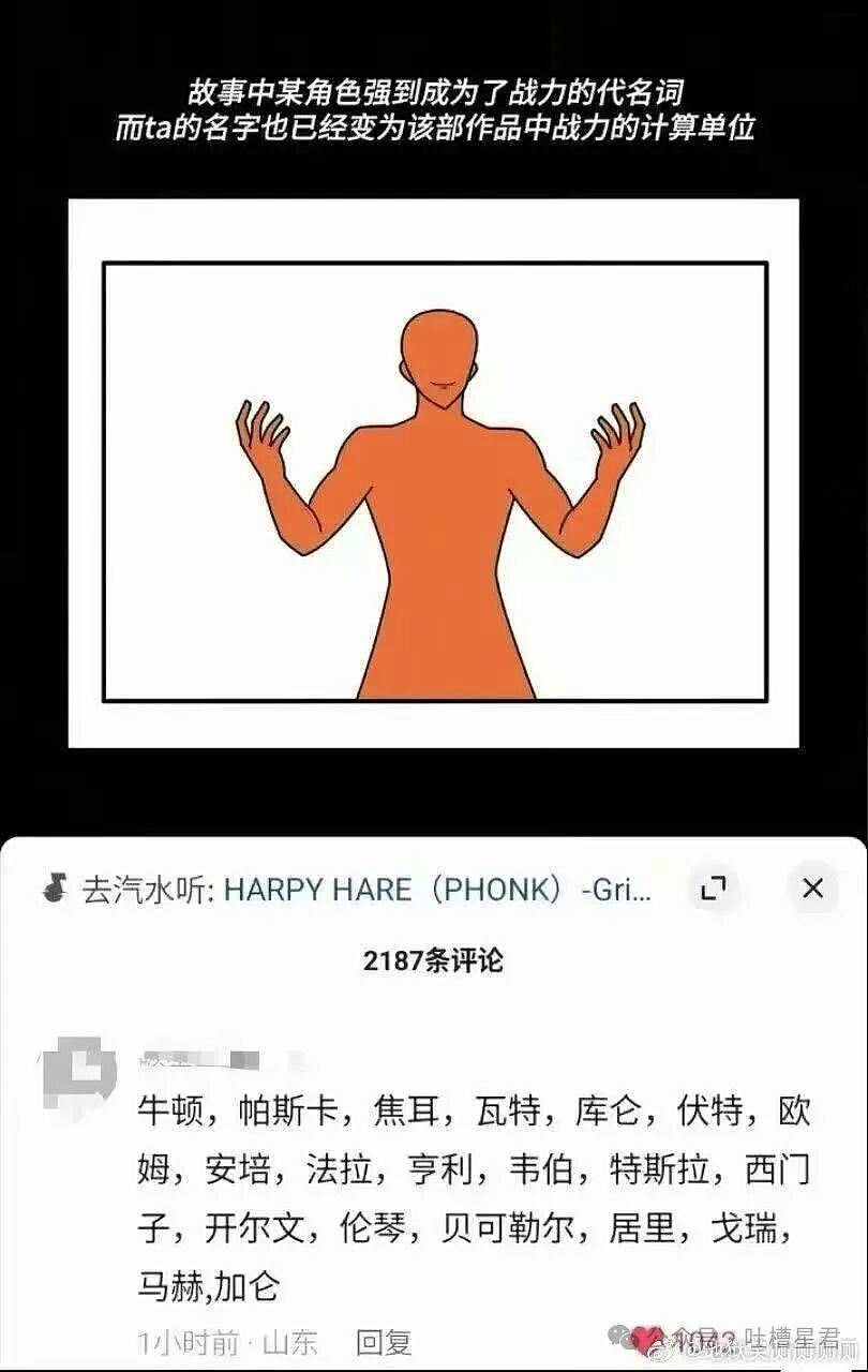 【爆笑】“网上九块九抢的破监控竟然拍到了...?”哈哈哈这在走近科学够拍好几集!(组图) - 62