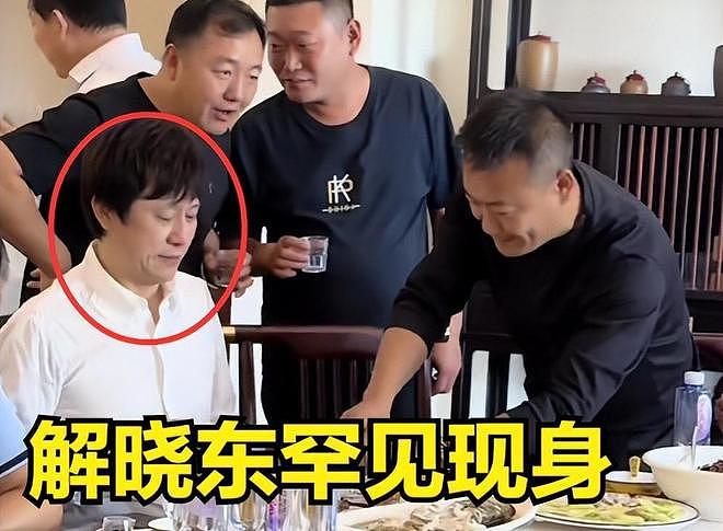 连登14次春晚竟欠债2800万！解晓东豪宅被拍卖，网传落魄住养老院？（组图） - 24