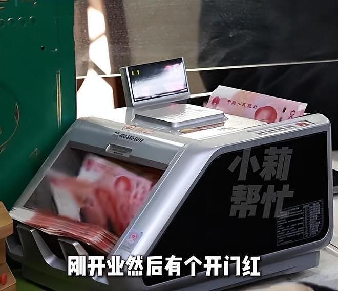全网最爱发钱老板开工刷屏!2小时破亿、5000万首单、客户排队交钱(组图) - 1