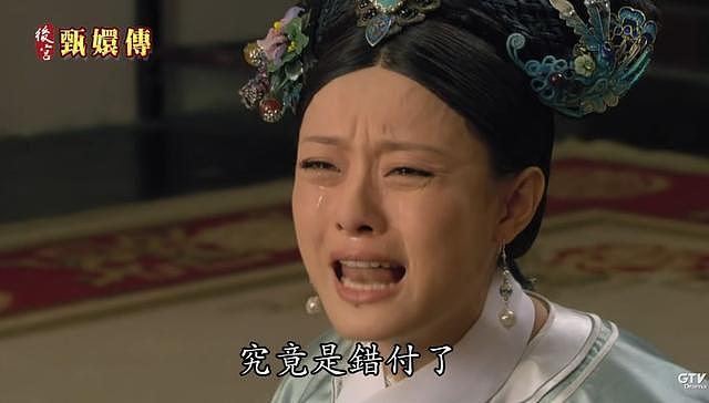 台媒：《甄嬛》9大经典金句台词，播出15年仍是最神宫斗剧（组图） - 5