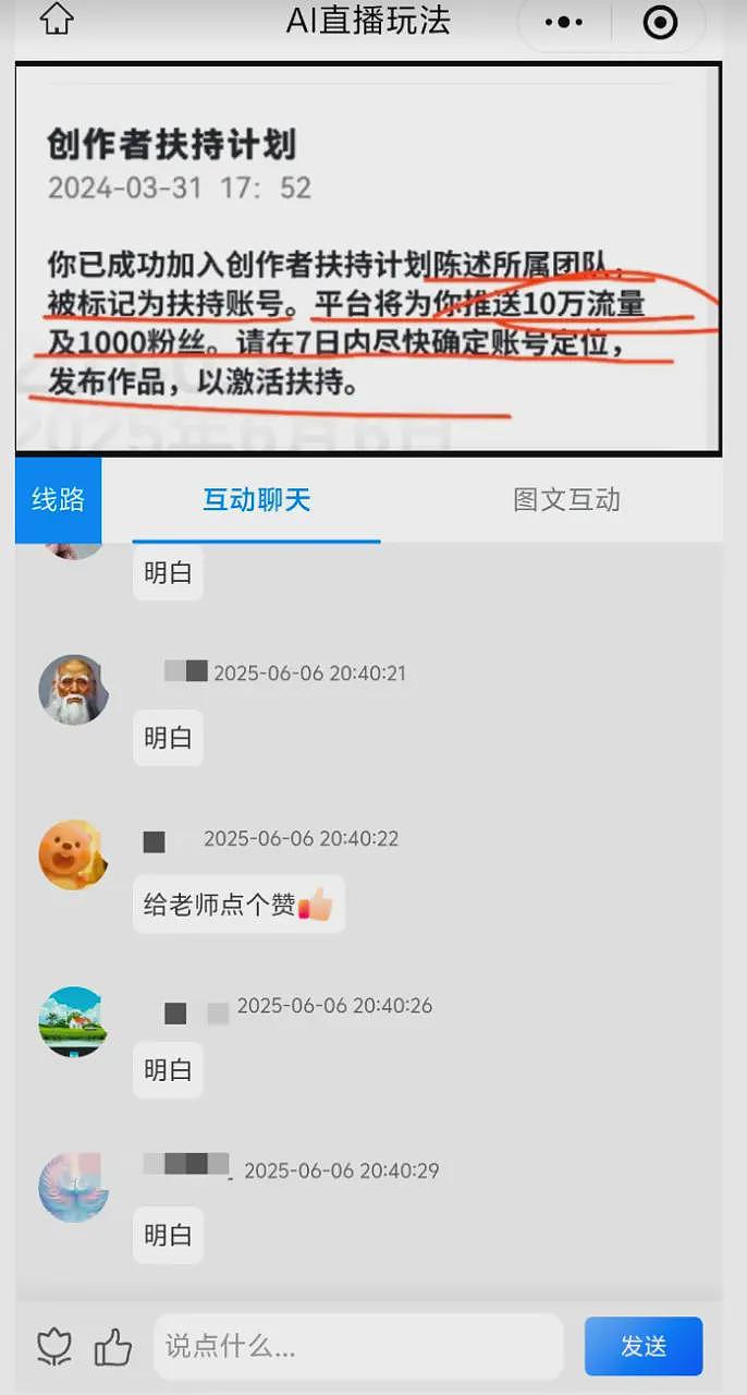 史上最长春节假期，“逼疯”多少不孝子女（组图） - 2
