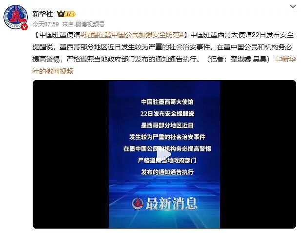 他们干掉了最大的毒枭，没想到整个国家却烧起来了...（组图） - 5