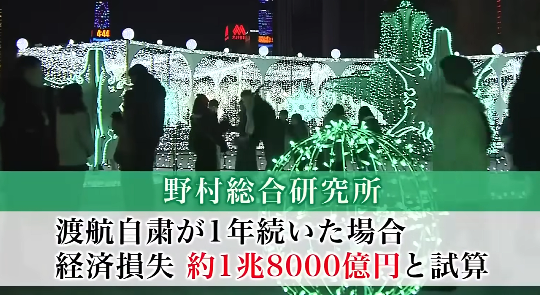 春节赴日游客暴跌,日本网友嘴硬称“找回古都宁静”?专家:要亏1兆8000亿(组图) - 15