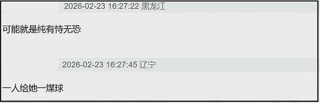 曲婉婷疑似回应账号被封,晒新歌剪辑画面,强调自己正在努力处理(组图) - 11