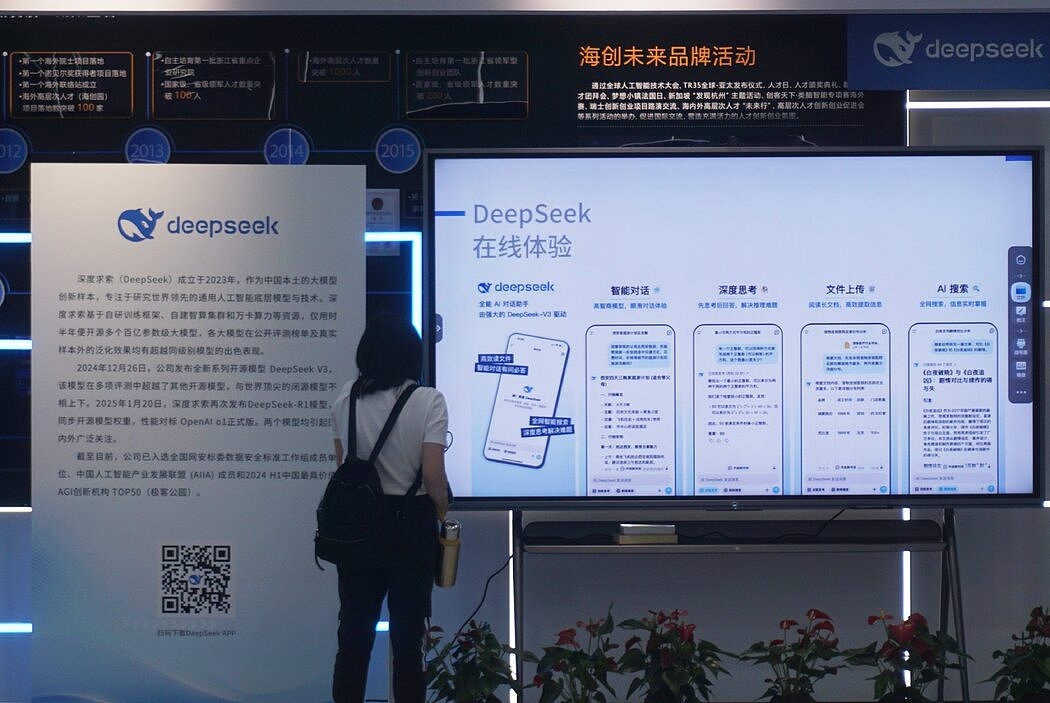 Anthropic指控深度求索等中国公司不当获取其数据（图） - 1