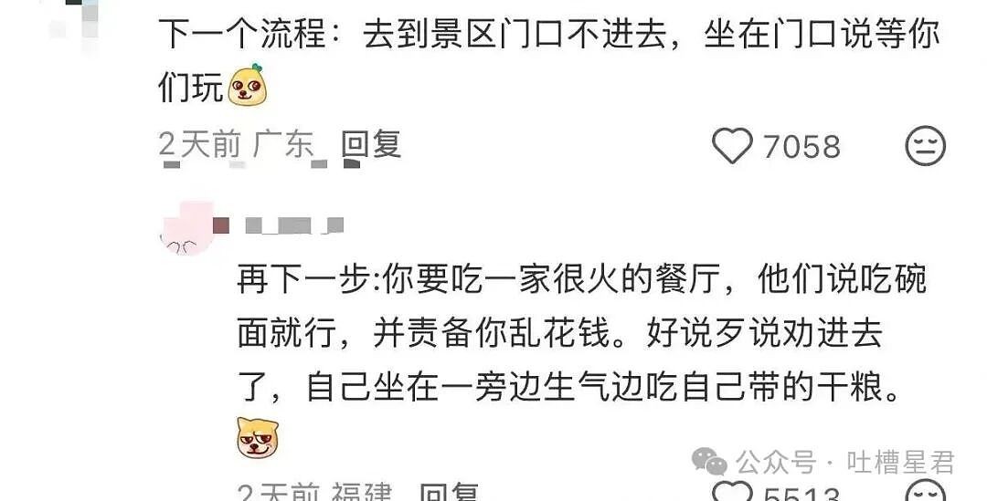 【爆笑】“网上九块九抢的破监控竟然拍到了...?”哈哈哈这在走近科学够拍好几集!(组图) - 70