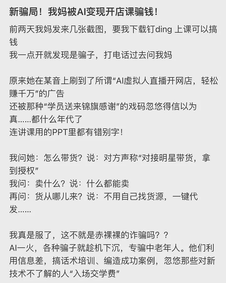 史上最长春节假期，“逼疯”多少不孝子女（组图） - 11