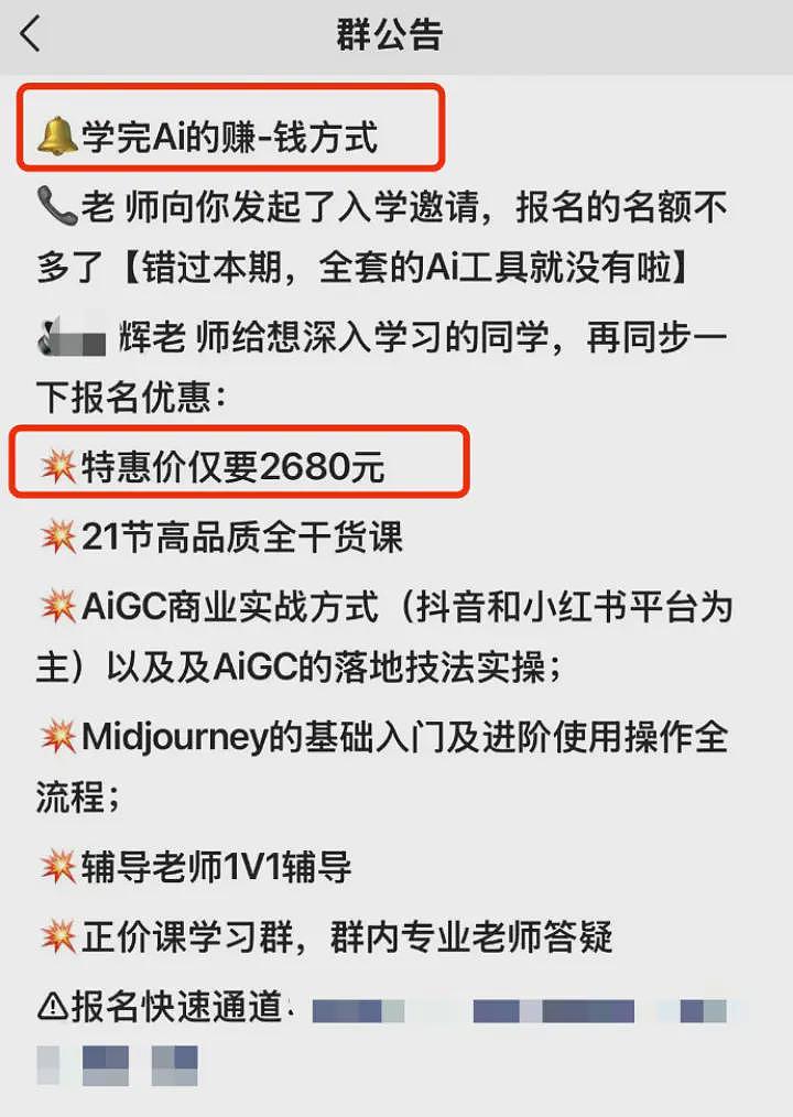 史上最长春节假期，“逼疯”多少不孝子女（组图） - 4