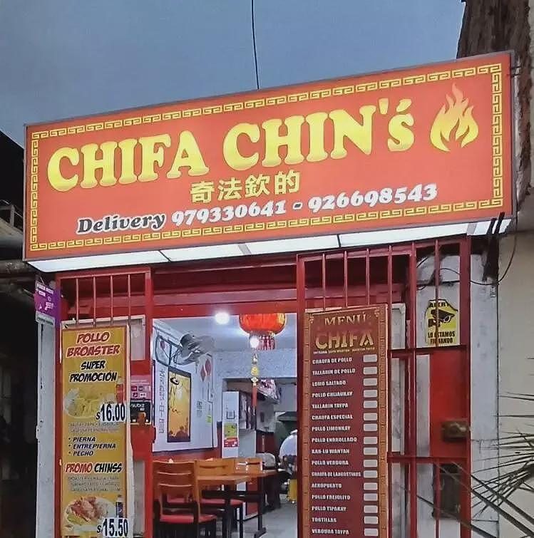 一顿中餐掀翻秘鲁政坛，美国在背后做了什么？（组图） - 1