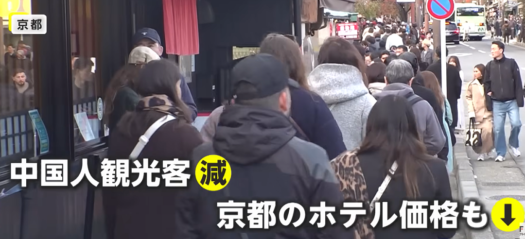 春节赴日游客暴跌,日本网友嘴硬称“找回古都宁静”?专家:要亏1兆8000亿(组图) - 8