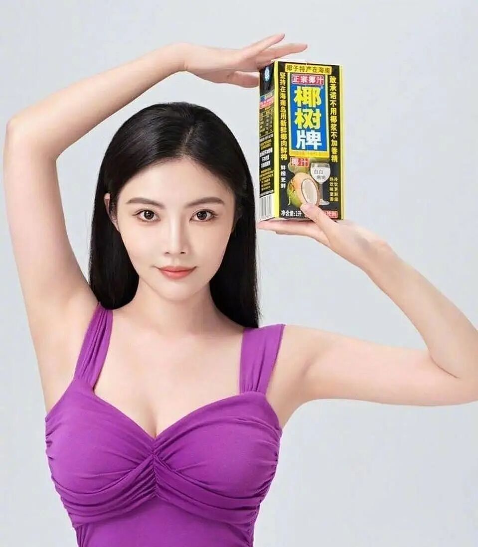 【美女】“大嫂”徐冬冬写真美爆了！凹凸有致魔鬼身材性感火辣（组图） - 6