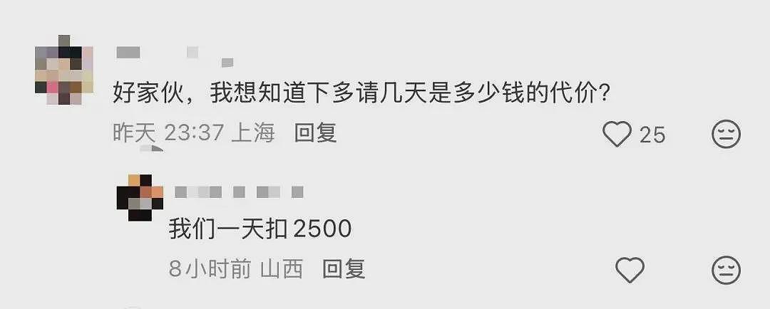 有多少滞留三亚的中产,被自己“穷笑了”?(组图) - 12