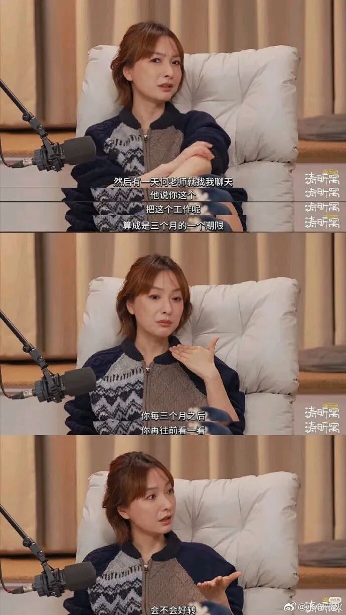 “我天天都要想走”吴昕自曝录制快本三四个月还是想走（组图） - 5