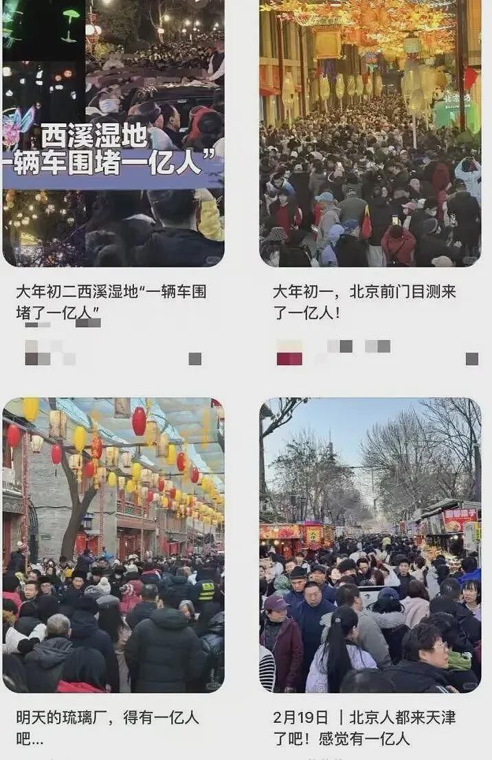 有多少滞留三亚的中产,被自己“穷笑了”?(组图) - 23