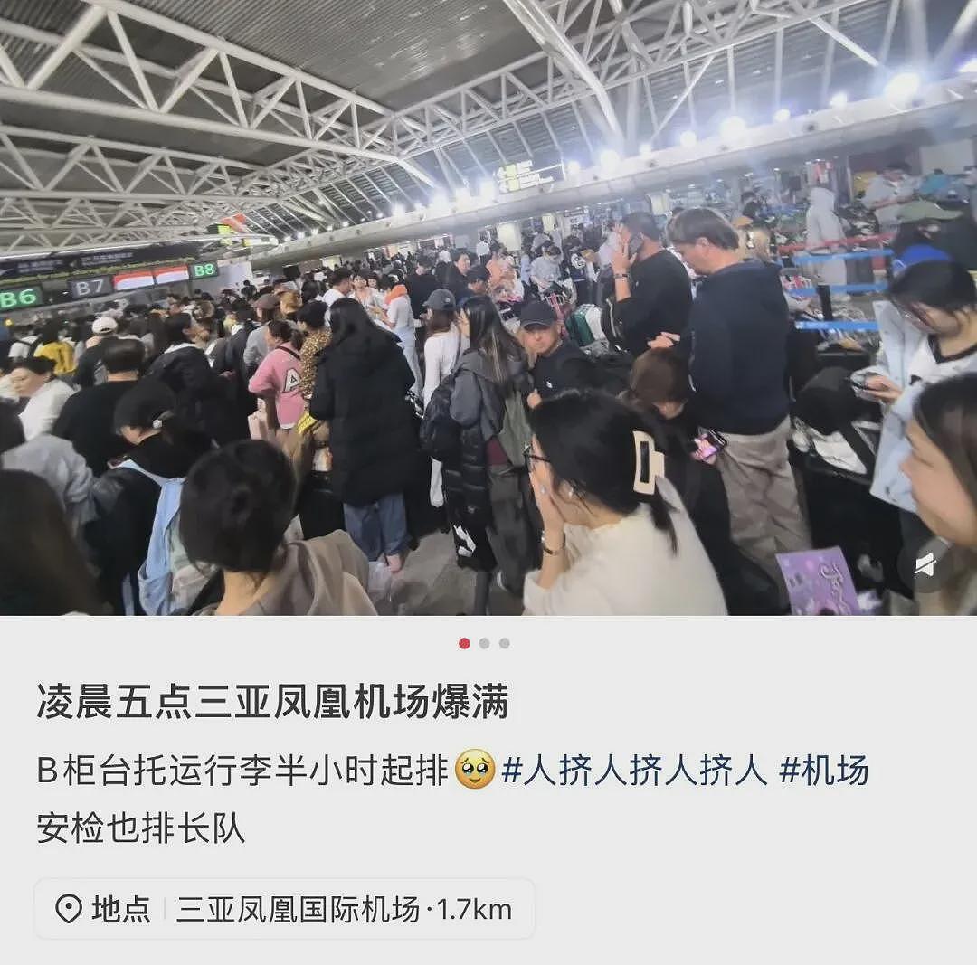 有多少滞留三亚的中产,被自己“穷笑了”?(组图) - 5