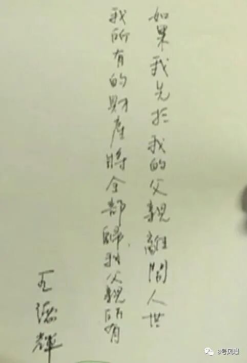 老公出轨46女,情夫骗财夺家产,死后被“鞭尸”的“小甜甜”有多惨(组图) - 26