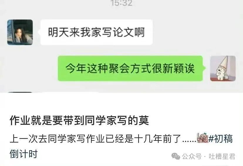 【爆笑】“求前任复合求到了拼夕夕上…?”哈哈哈痴情的人们又有新招了!(组图) - 39