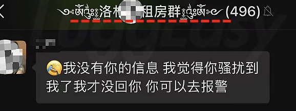 24岁华人女子拿假资料“买”特斯拉被抓!网友挖出猛料(组图) - 7
