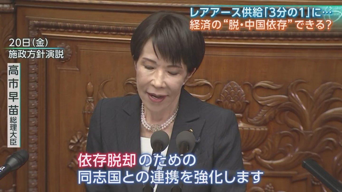 受中国游客暴跌及稀土进口限制双重打击!日本企业:眼前一片漆黑(组图) - 7