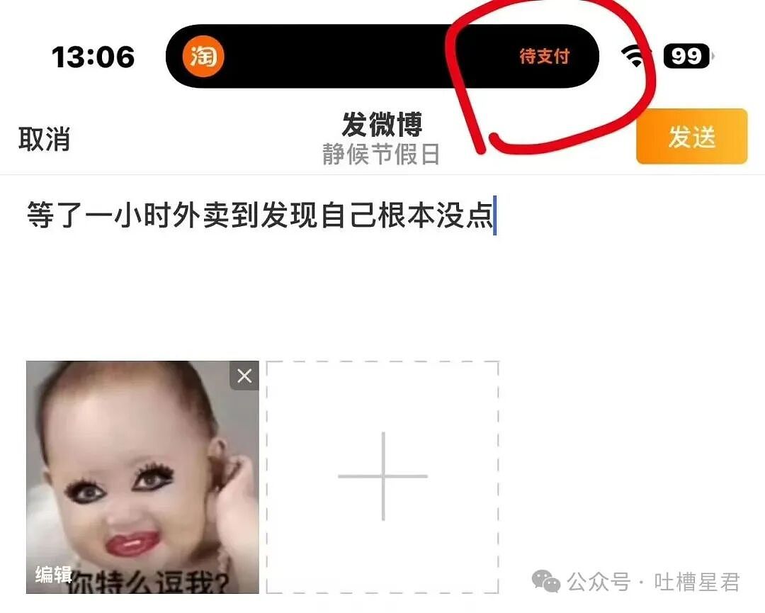 【爆笑】“求前任复合求到了拼夕夕上…?”哈哈哈痴情的人们又有新招了!(组图) - 26