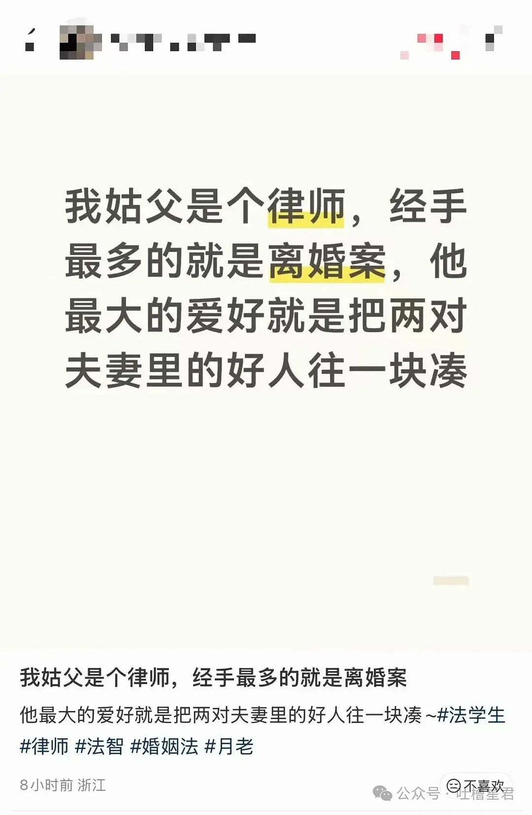 【爆笑】“求前任复合求到了拼夕夕上…?”哈哈哈痴情的人们又有新招了!(组图) - 29